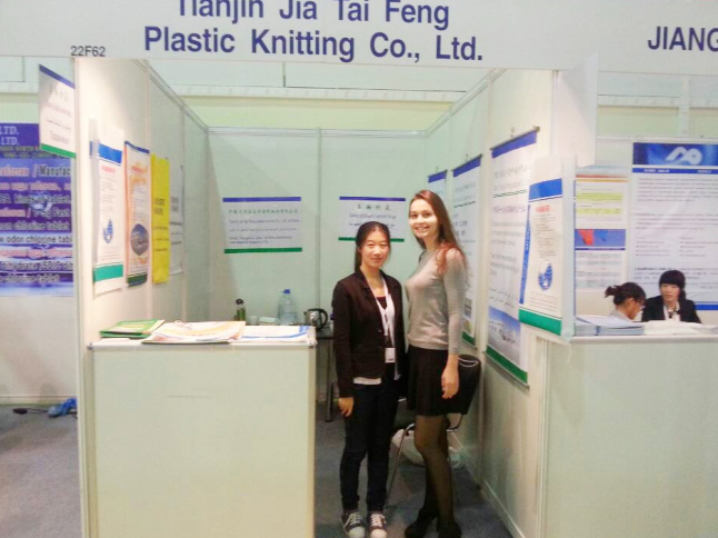 2013年6月俄羅斯展會