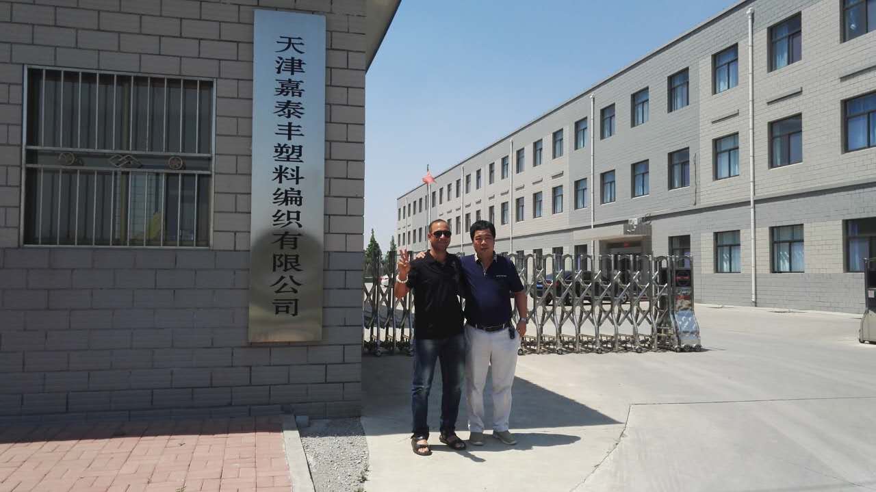 埃及客戶Andy前來工廠參觀并洽談業務1