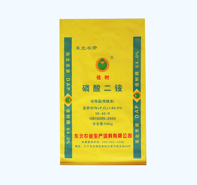 內粘膜編織袋-50全黃單面印