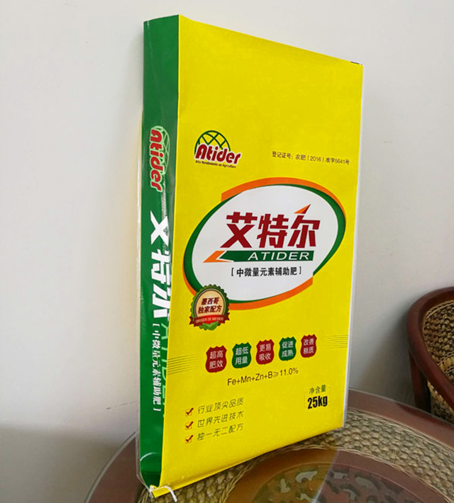 BOPP三復合塑編袋