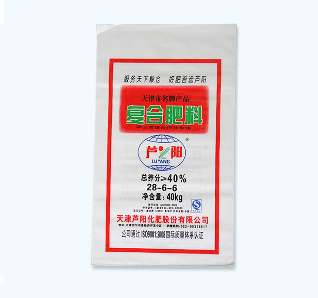 內粘膜編織袋-50KG全白