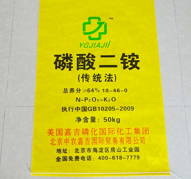 內粘膜編織袋-25KG全黃