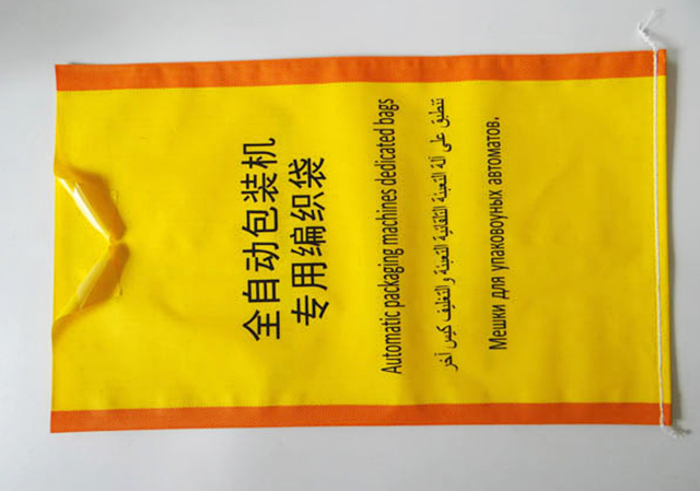 內粘膜編織袋-25kg黃紅3