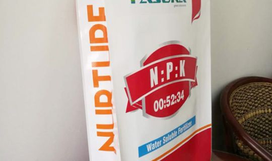 BOPP三復合塑編袋