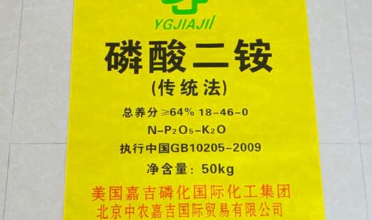 內粘膜編織袋-25KG全黃