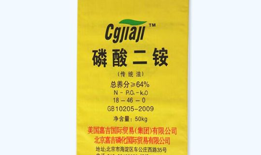 內粘膜編織袋-50KG全黃雙面