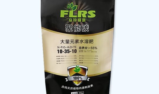 BOPP三復合塑編袋