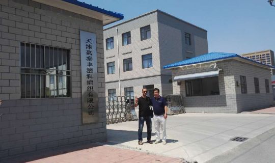 埃及客戶Andy前來工廠參觀并洽談業務