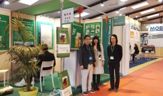 2015年9月法國展會